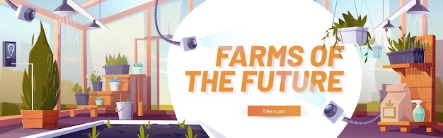 Farms of future concept banner with cartoon illustration of a glass greenhouse.