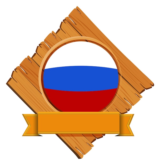 丸いフレームのロシアの旗