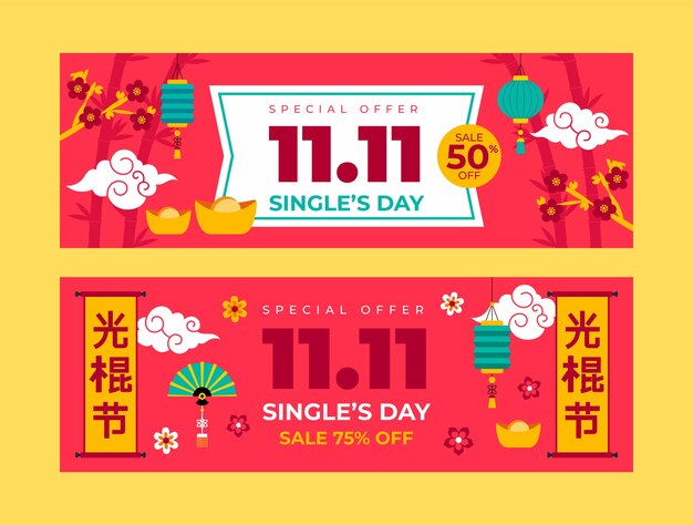 Flat 11.11 singles day shopping day horizontal sale banners set