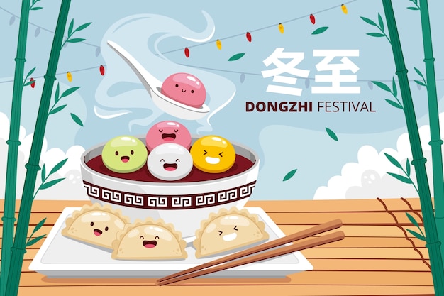 Vettore gratuito sfondo piatto per il festival cinese dongzhi con ciotola di tang yuan e bambù