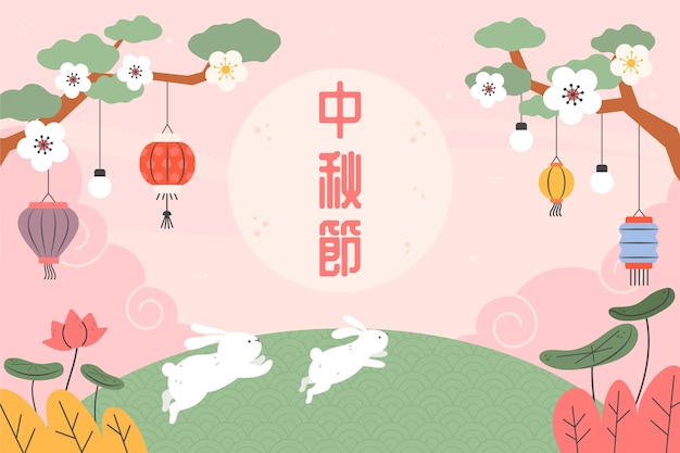 Free vector flat background for chinese mid-autumn festival celebration