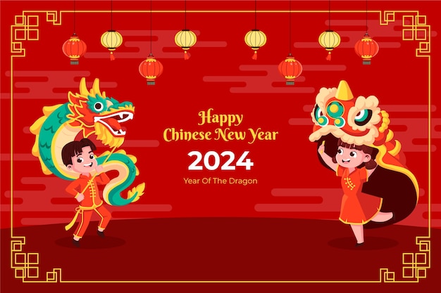 中国の新年祝いのフラットな背景
