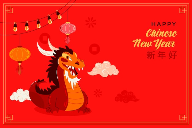 無料ベクター 中国の新年祭の平らな背景