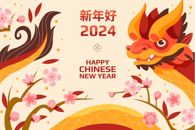 무료 벡터 중국 신년 축제 의 평평 한 배경