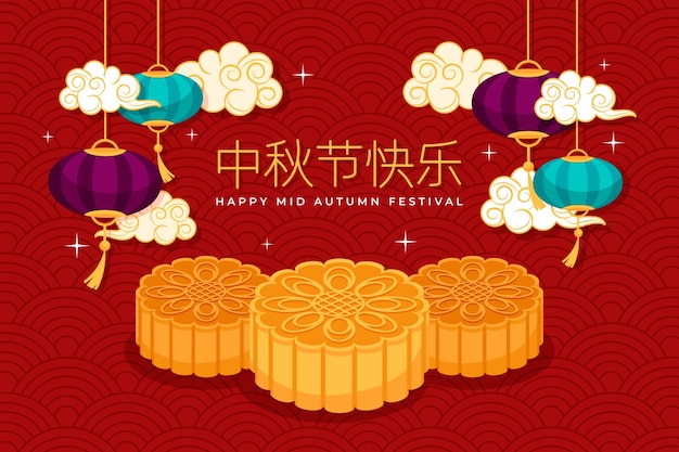 Flat background for mid-autumn festival celebration