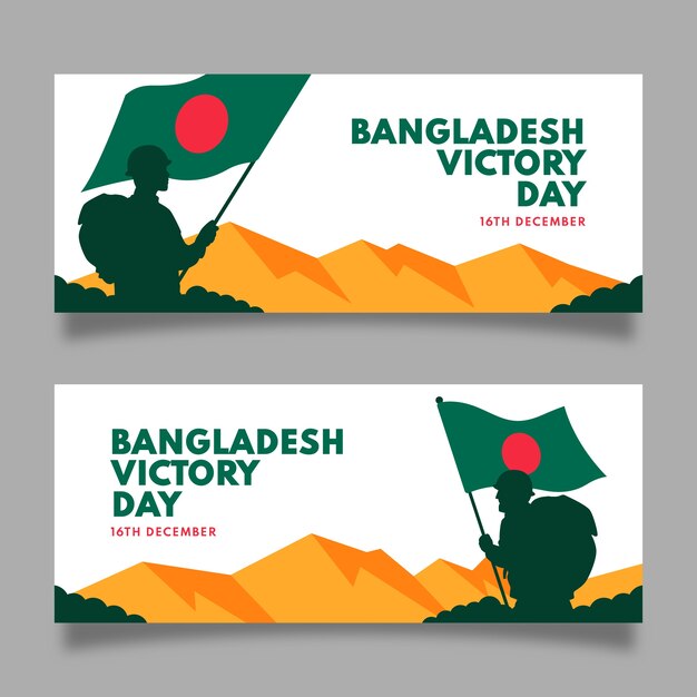 Плоский набор горизонтальных баннеров день победы бангладеш