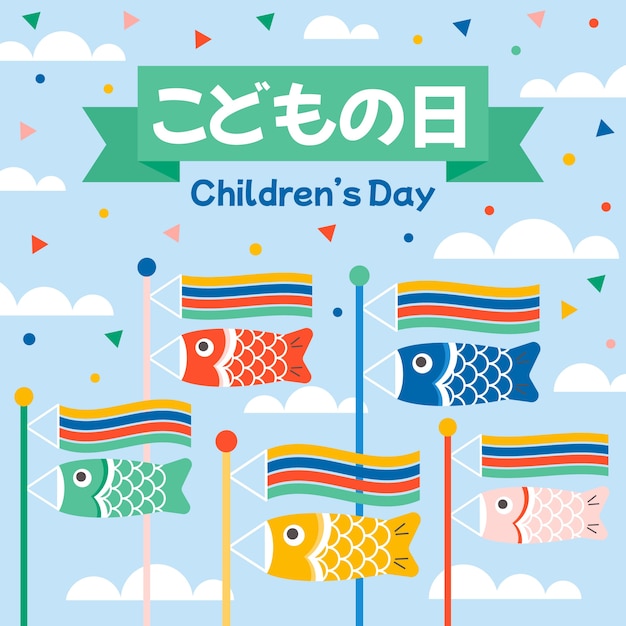 Free vector flat childrens day illustration