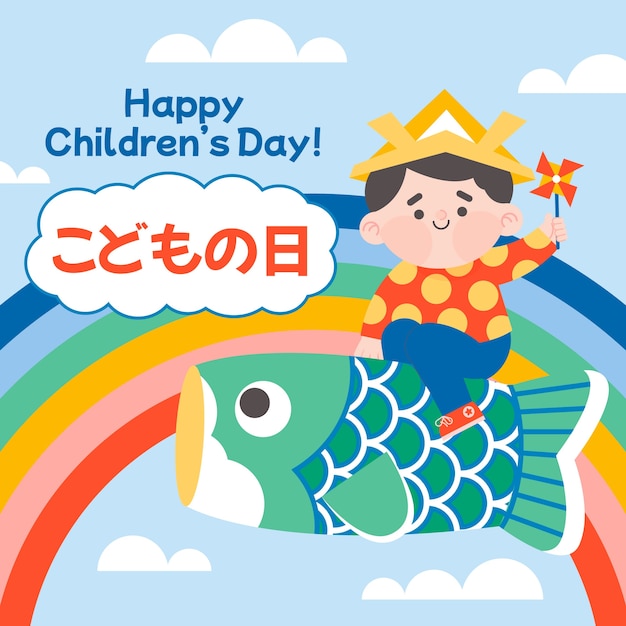 Free vector flat childrens day illustration