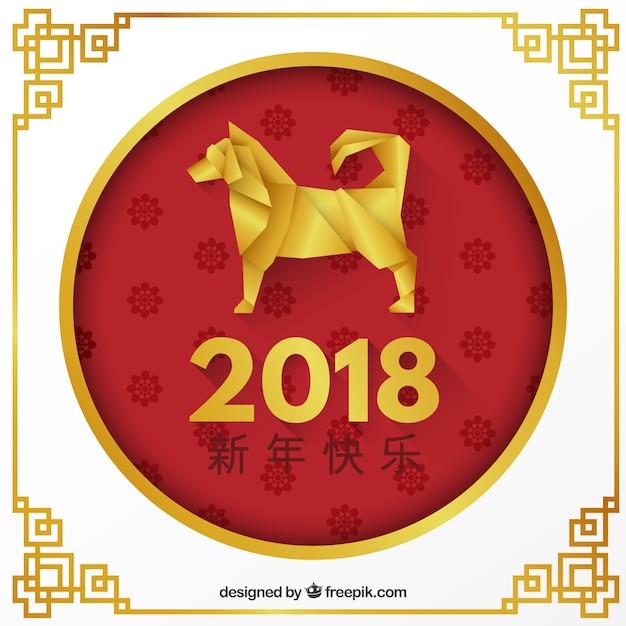 Free vector flat chinese new year background