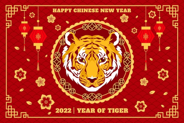 Flat chinese new year background Free Vector