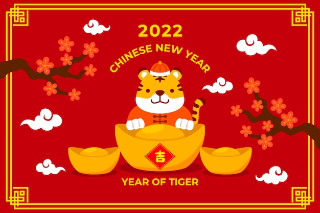 Flat chinese new year background Free Vector