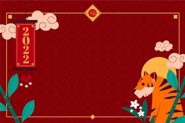 Vettore gratuito sfondo piatto capodanno cinese