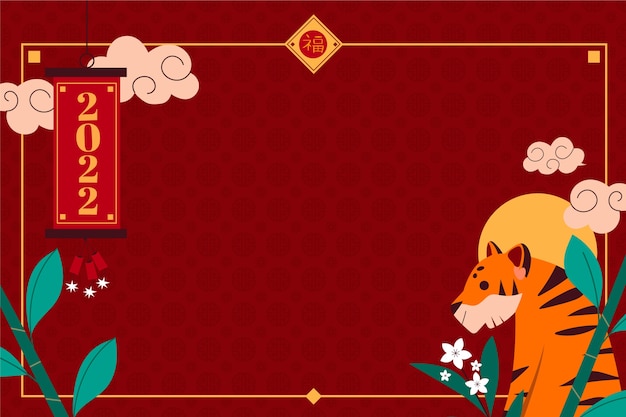 Flat chinese new year background