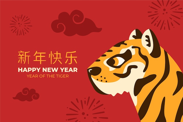 Flat chinese new year background