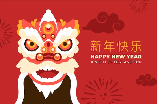 Flat chinese new year background