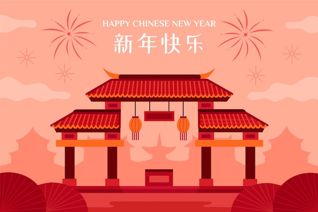 Flat chinese new year background