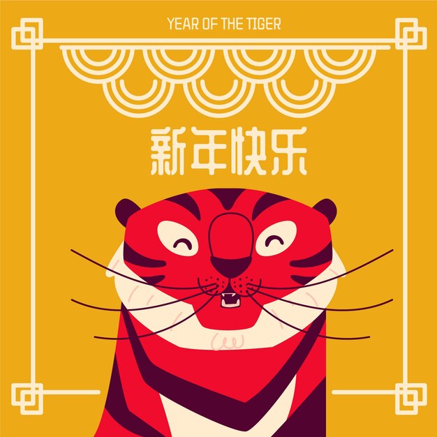 Flat chinese new year background Free Vector