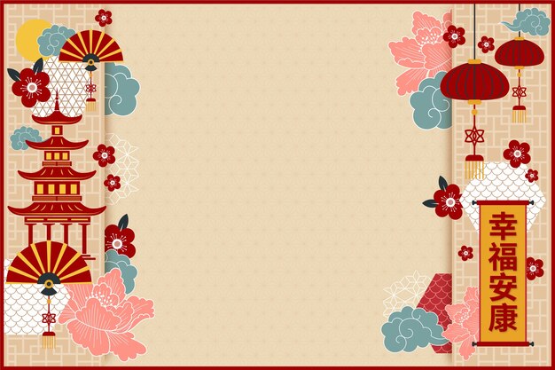 Flat chinese new year background