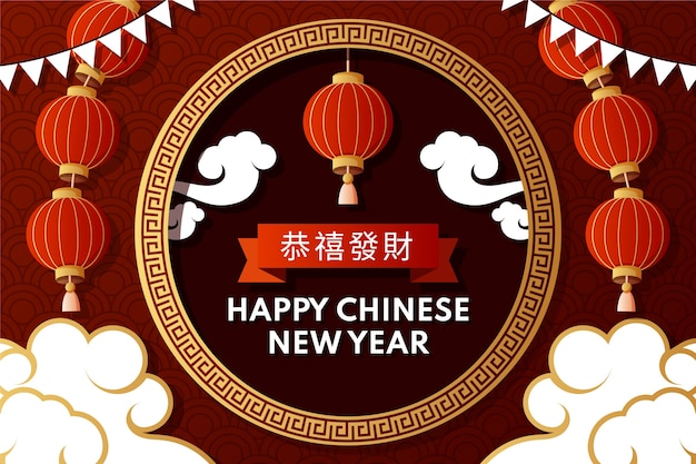 Free vector flat chinese new year background