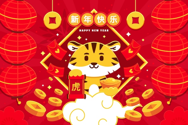 Flat chinese new year background