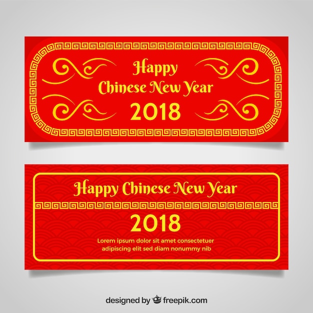 Flat chinese new year banners