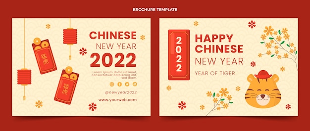 Flat chinese new year brochure template