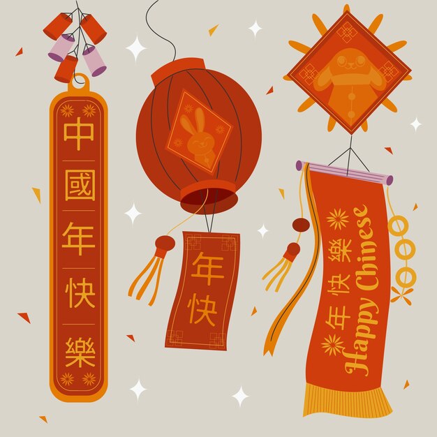 Коллекция элементов дизайна плоского китайского нового года