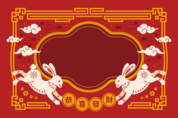 Flat chinese new year festival celebration background