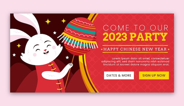 평면 중국 새 해 축제 축하 가로 배너 서식 파일