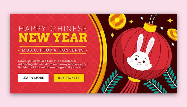 Free vector flat chinese new year festival celebration horizontal banner template