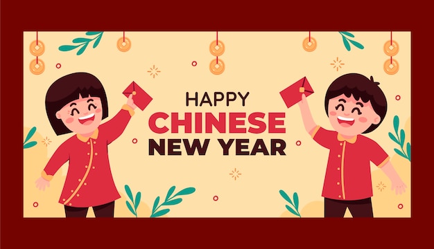 평면 중국 새 해 축제 축하 가로 배너 서식 파일