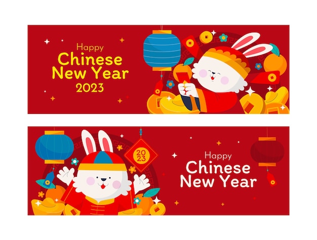 무료 벡터 평면 중국 새 해 축제 축 하 가로 배너 세트