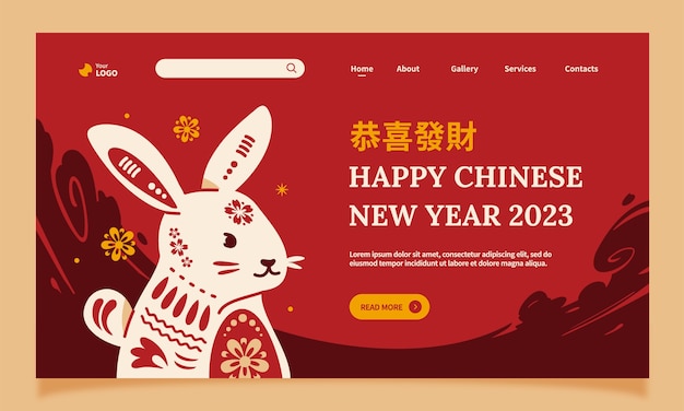 Free vector flat chinese new year festival celebration landing page template