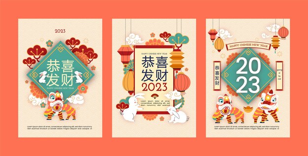 Flat chinese new year greeting cards collection