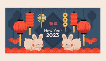 Flat chinese new year horizontal banner template