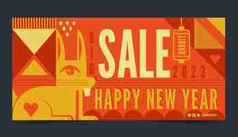 Free vector flat chinese new year horizontal banner template