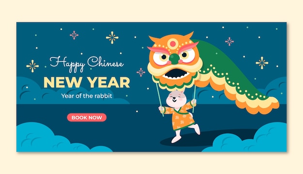 Плоский китайский новый год шаблон горизонтального баннера