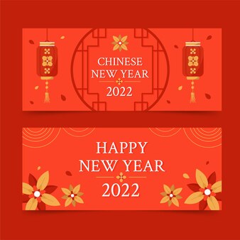 Flat chinese new year horizontal banners set