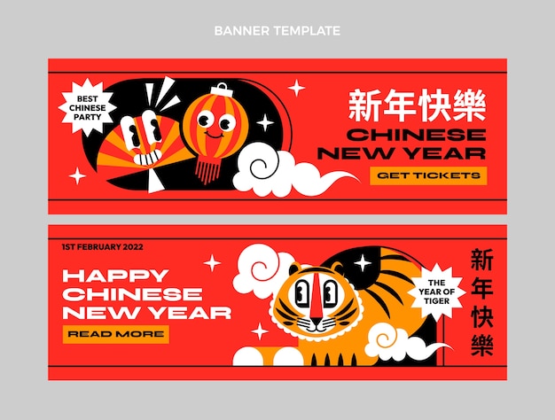 Flat chinese new year horizontal banners set