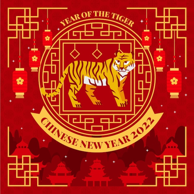 Free vector flat chinese new year illustration