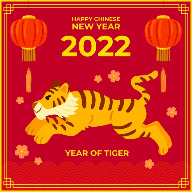 Free vector flat chinese new year illustration