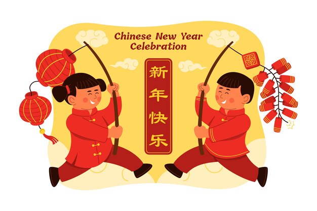 Плоский китайский новый год иллюстрация