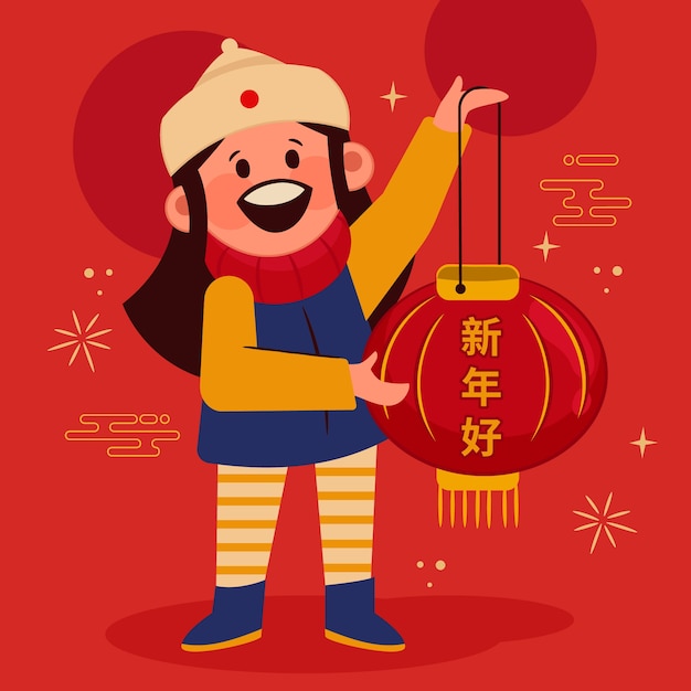 Free vector flat chinese new year illustration