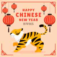 Free vector flat chinese new year illustration