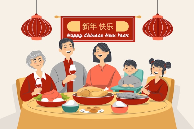 Бесплатное векторное изображение Плоский китайский новый год иллюстрация