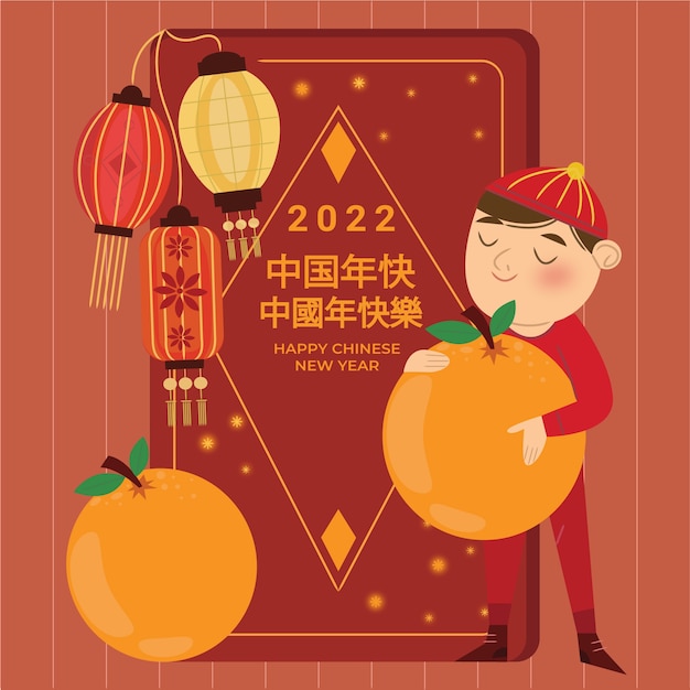 Flat chinese new year illustration