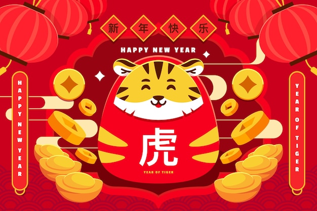 Free vector flat chinese new year illustration