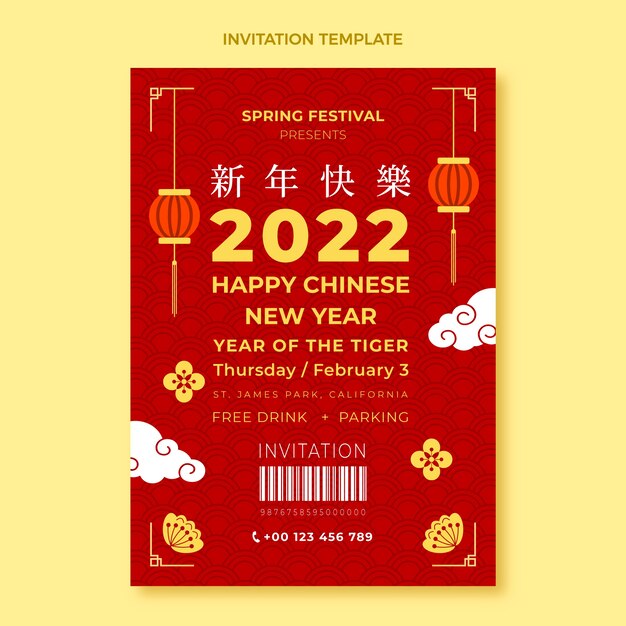 Flat chinese new year invitation template