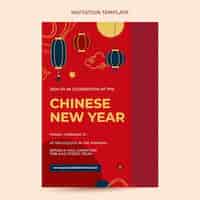 Бесплатное векторное изображение Шаблон приглашения китайский новый год