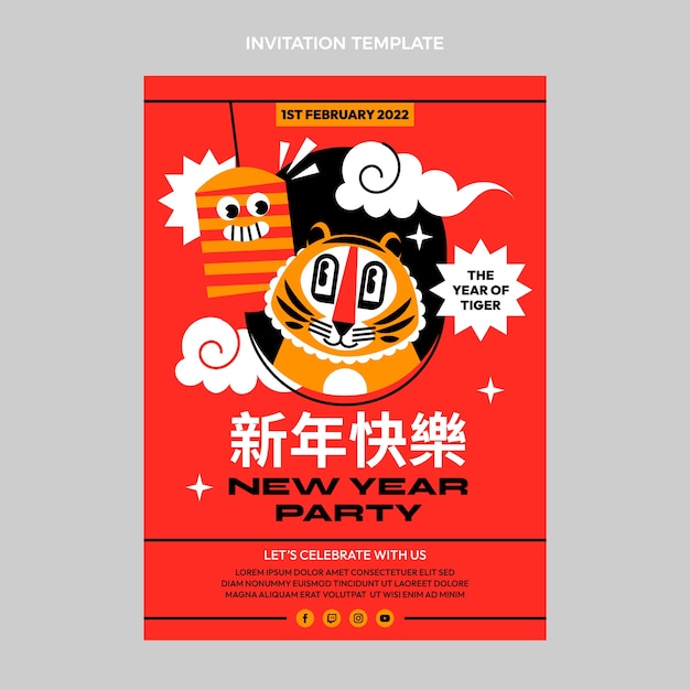 Flat chinese new year invitation template